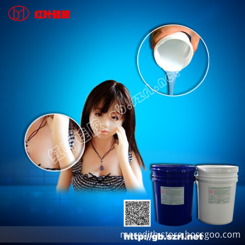 Life casting silicone rubber for artificial sex dolls